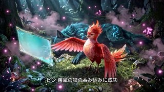 話 8