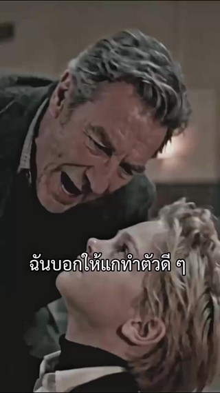 ตอนที่ 21