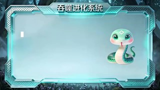 話 3