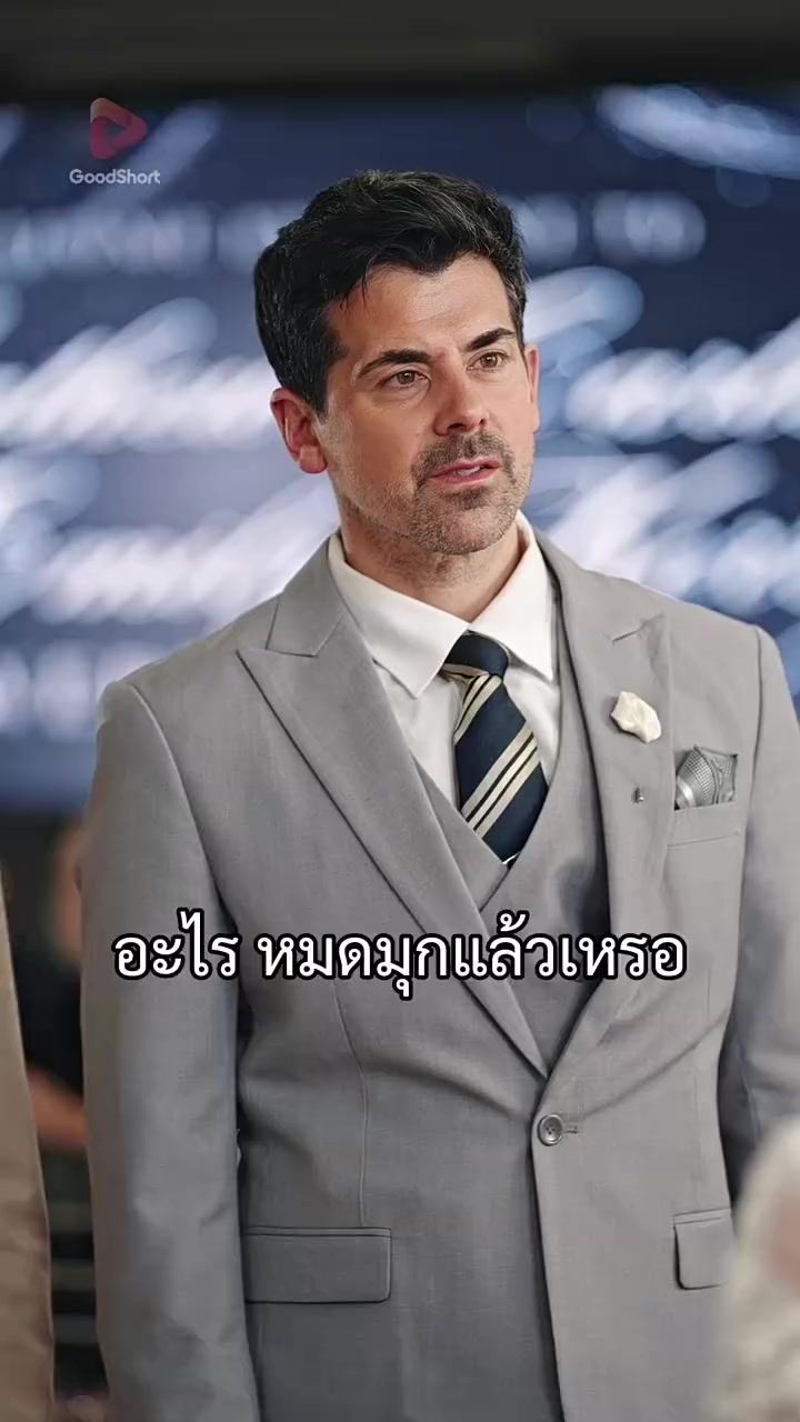 話 21