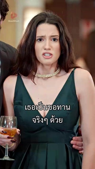 ตอนที่ 25