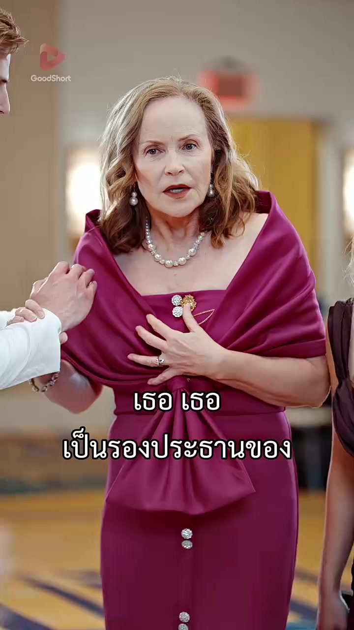ตอนที่ 24