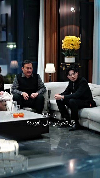 حلقة 14