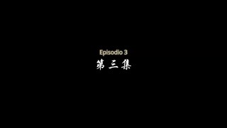 Episode 3