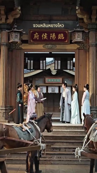 Episode 26