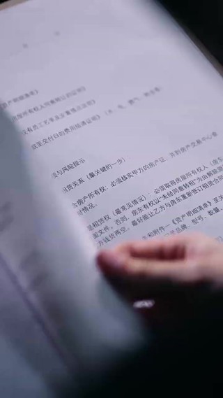 Episode 29