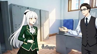 ตอนที่ 13