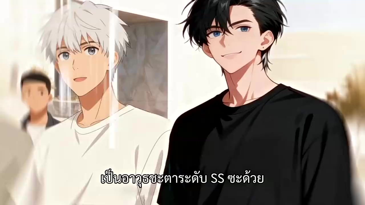 Episode 2