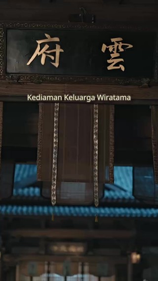 ตอนที่ 9