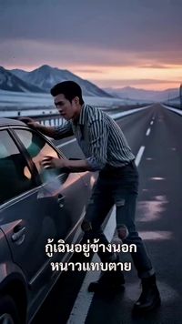 Episode 17