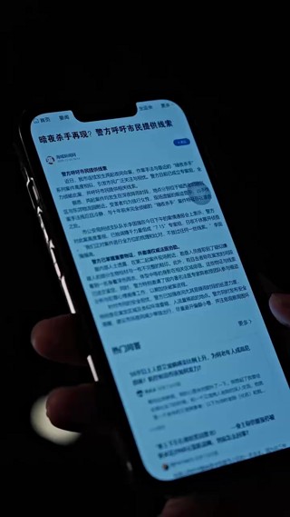Episode 19