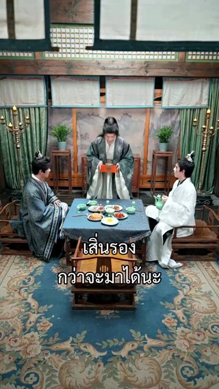 Episode 23