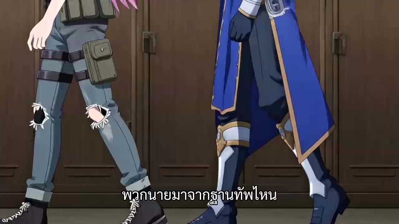 ตอนที่ 5