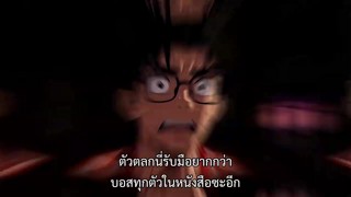 ตอนที่ 9