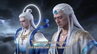ตอนที่ 28