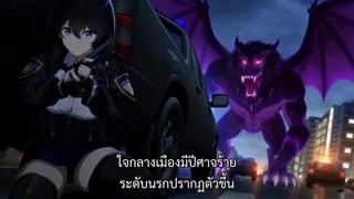 ตอนที่ 1