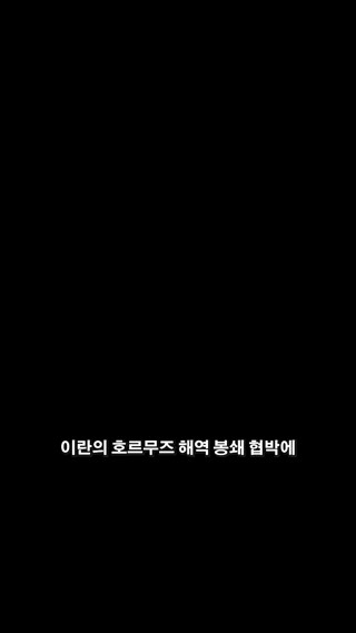 화 2