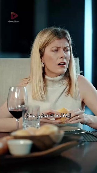 حلقة 6