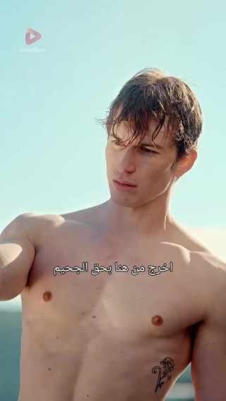 حلقة 24