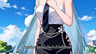 Episode 26