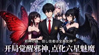 Episode 1