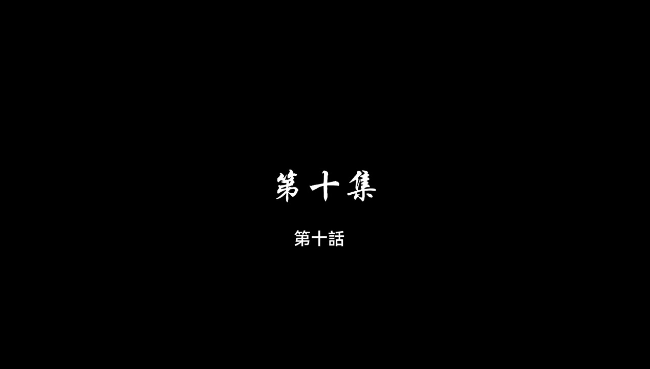 Episode 10
