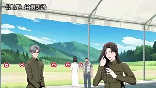 Episode 24