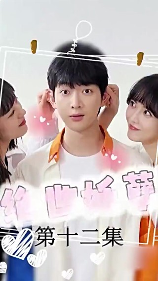 Episode 12