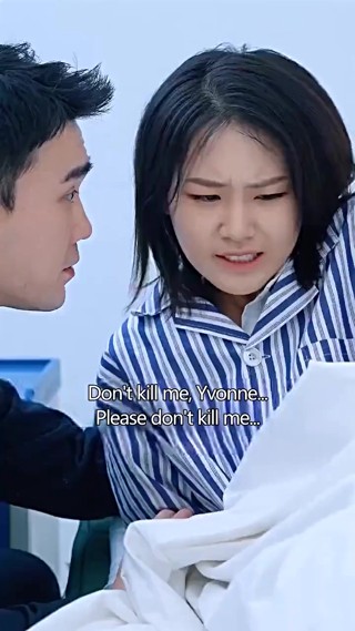ตอนที่ 3