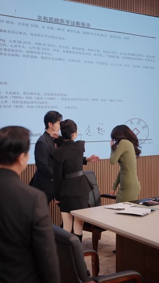 화 30