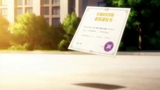 Episod 22