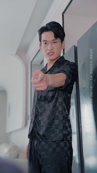 Episode 23