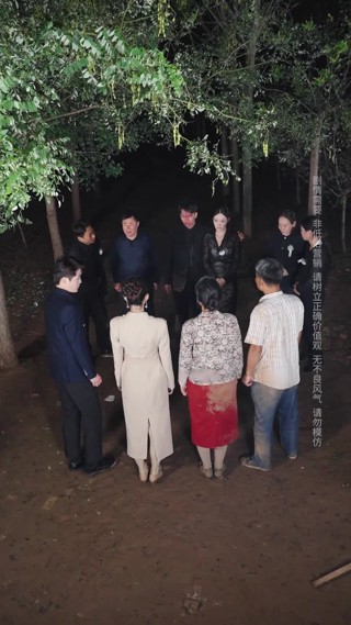 Episode 26