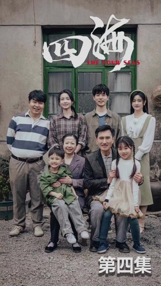 Episode 4