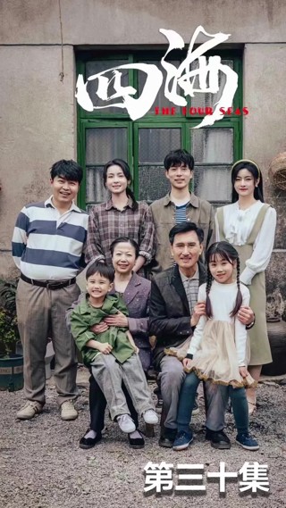 Episode 30