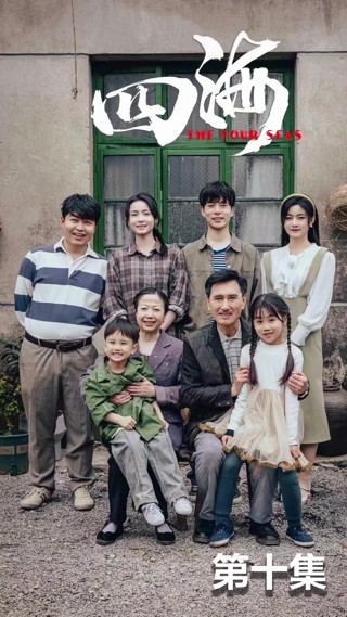Episode 10