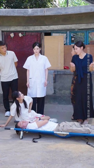Episode 13