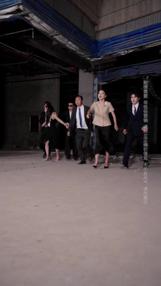 Episode 30