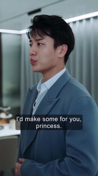 ตอนที่ 7