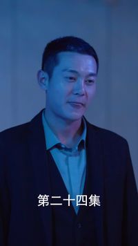 Episode 24