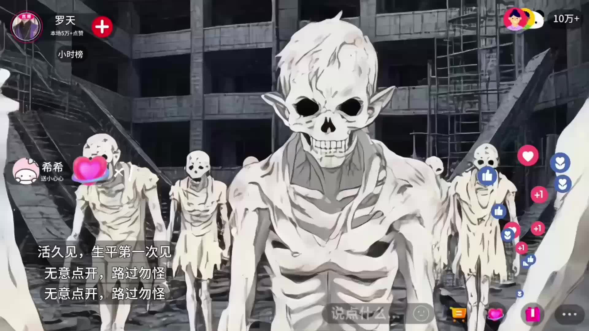 Tập 27