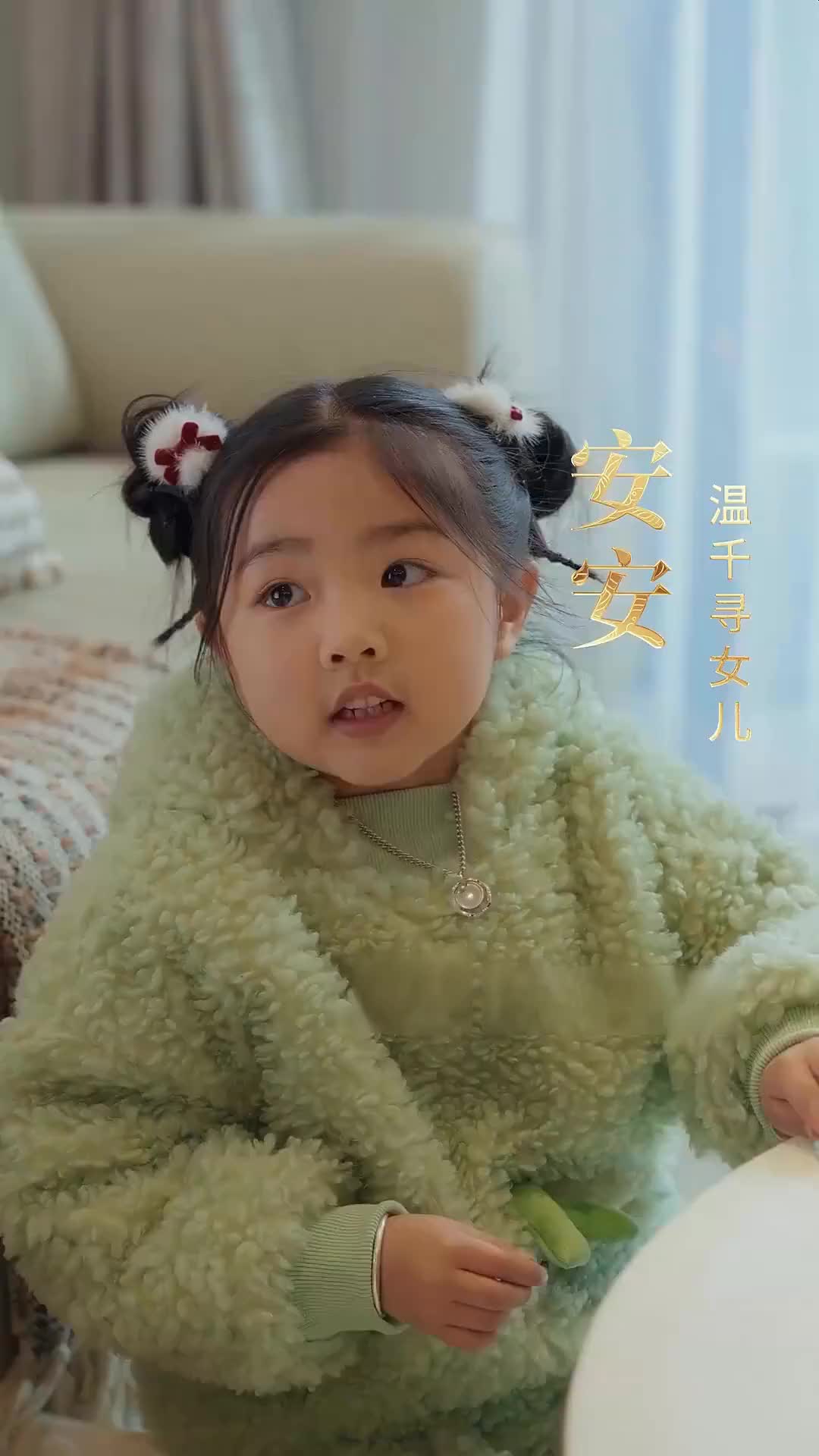 Épisode 2