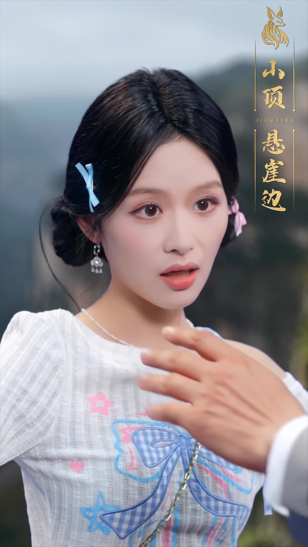 ตอนที่ 1