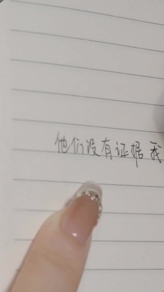 Episod 21