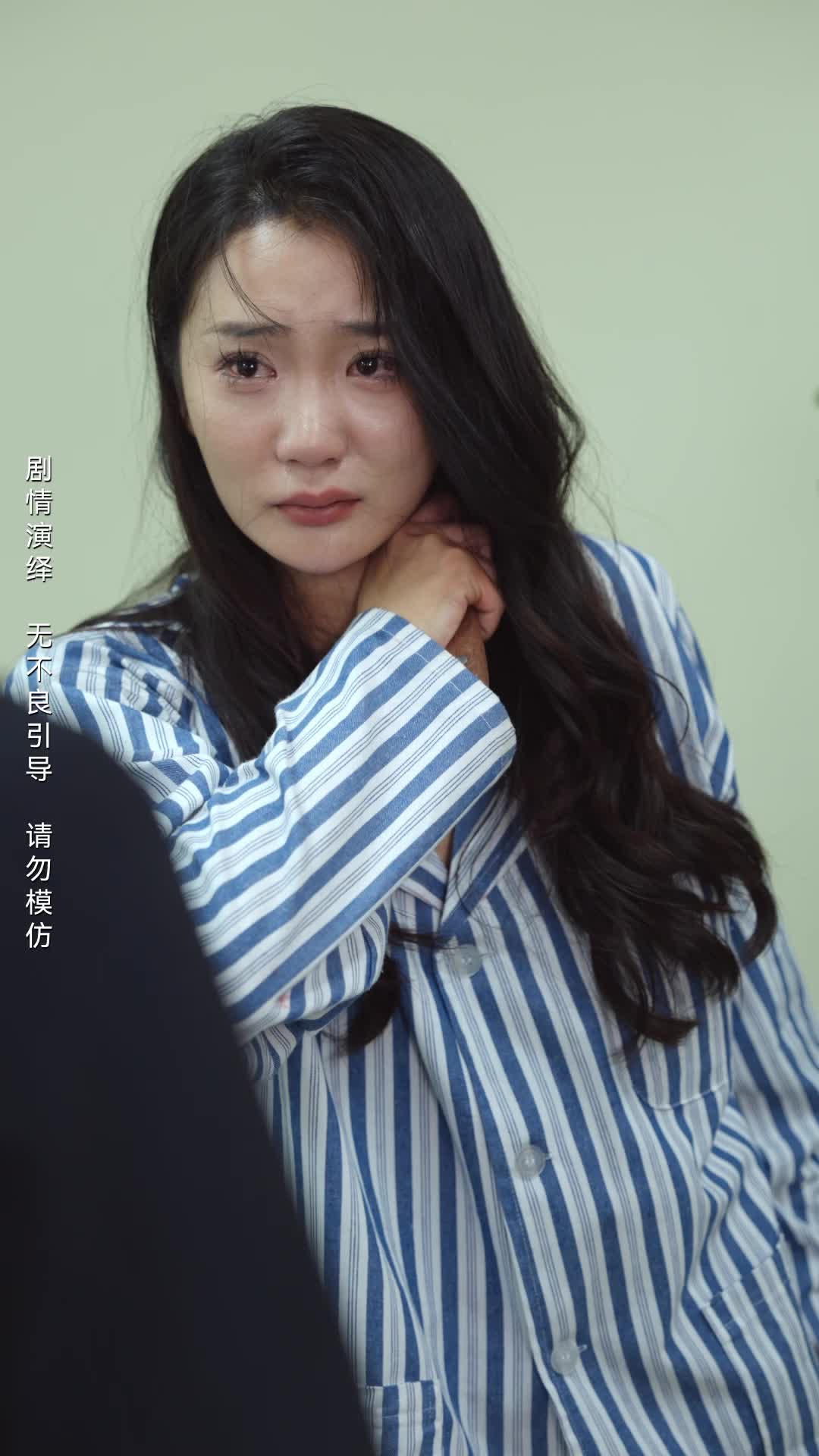 ตอนที่ 28