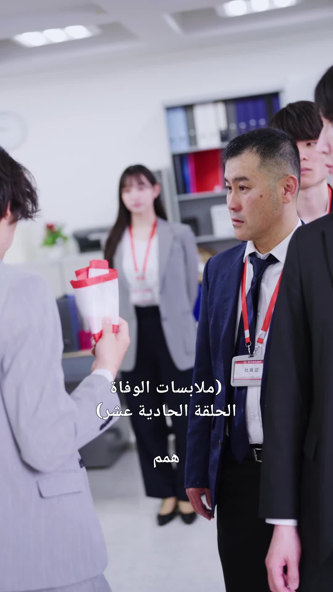 話 11