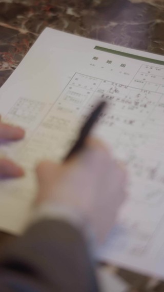 話 25