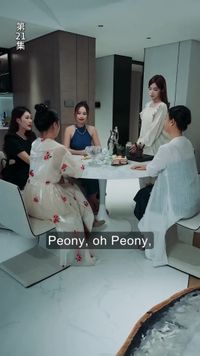 ตอนที่ 21