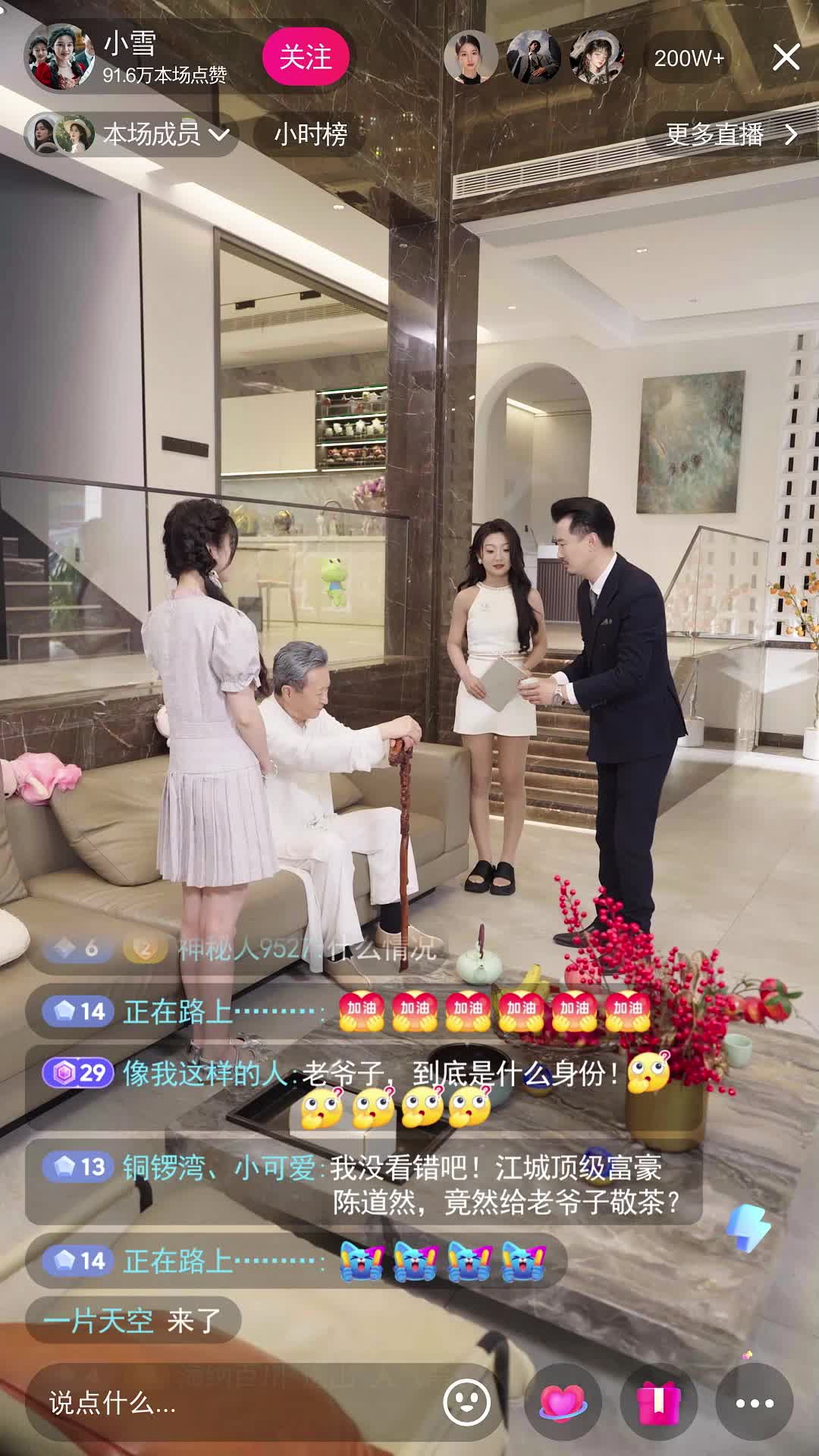 Episode 12