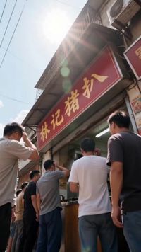話 8